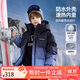 ASK JUNIOR防水兒童羽絨服男童秋冬中大童加厚免洗漸變滑雪服羽絨外套 170 