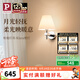 Paulmann P德國柏曼玻璃壁燈客廳走廊過道臥室床頭LED補光燈具 【香檳金】4.5W-3000K-三段調(diào)光