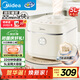 美的（Midea）飛快奶油電飯煲家用3-5人抗菌不粘內(nèi)膽電飯鍋5升青瓷新款智能可預(yù)約MB-5E01R