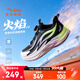 安踏兒童運動鞋女大童鞋2025年春秋季新品犟彈緩震旋鈕扣火焰1.0跑鞋 黑/安踏白/淺霧紫-1 37 腳長約23.5cm