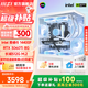 微星(MSI)  宙斯盾S  酷睿i5 14400F/Ultra 7 265K臺式組裝電腦主機RTX5060Ti 8G游戲高端獨顯設計整機 i5 14400F+RTX3060Ti標準版PRO 單主機