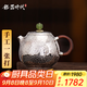 銀器時(shí)代錘紋一張打泡茶壺純銀999純手工錘紋茶壺家用茶道茶具銀壺小茶壺 木把款120克足銀999+證書(shū) 150ml