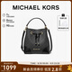 MICHAEL KORS禮物送女友輕奢MK女包MERCER老花拼色單肩包水桶包 小號(hào) 黑色