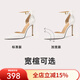 Lily Wei白色一字帶包頭涼鞋細跟尖頭仙女風(fēng)高跟鞋大碼小碼春夏情人節禮物 白色8cm加寬版 38