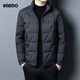 愛(ài)登堡Edenbo短款羽絨服男士秋冬季立領(lǐng)舒適外套黑色180/96A(2XL)
