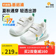 基諾浦（ginoble）兒童步前鞋2025年秋季嬰幼兒機能鞋男女寶寶鞋子GB2457亮白