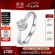 喜鉆七夕禮物30分效果鉆戒鉑金鉆戒女求婚結(jié)婚鉆石戒指婚戒送女友生日 【鉑金】30分效果5分