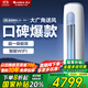 格力（GREE）空調云逸 3匹/2匹立式柜機  節能省電智能WiFi雙殺菌防冷風(fēng)設計變頻冷暖空調立柜家電政府國家補貼 2匹 一級能效 云逸二代 適用20-30㎡