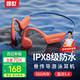 園世骨傳導(dǎo)藍(lán)牙耳機(jī)X7 游泳耳機(jī)IPX8級(jí)防水 跑步騎行運(yùn)動(dòng)健身 開放式32G內(nèi)存自帶MP3