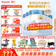 惠氏（Wyeth）【官方授權】啟賦藍鉆【加量裝】HMO配方奶粉 【新國標】3段850g*6罐