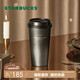 星巴克（Starbucks）流金款推蓋不銹鋼桌面杯430ml保溫保冷水杯教師節