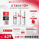 薇諾娜屏障水霜精華3件套爽膚水面霜精華護(hù)膚品套裝