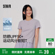 森馬（Semir）短袖T恤女短款修身吸濕速干防曬2025夏季上衣運動(dòng)風(fēng)109325100012