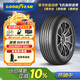 固特異（Goodyear）汽車輪胎 225/65R17 102H EGP SUV 御乘SUV二代 哈弗H6/長安CS75