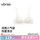 ubras25年新品無(wú)尺碼女款舒適輕薄透氣細吊帶無(wú)痕無(wú)鋼圈文胸罩內衣 燕麥奶色 均碼 常規版（A-C杯/100-130斤）