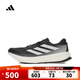 阿迪達(dá)斯adidas【滔搏運(yùn)動(dòng)】男子SUPERNOVA RISE 2 M跑步鞋 IH2504 44
