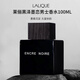 Lalique萊儷墨戀男士淡香水100ml 木質(zhì)香調(diào) 生日七夕禮物男送禮自營(yíng)