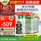 三棵樹(shù)漆（SKSHU）內墻漆京粹抗甲醛凈味五合一墻面漆底面套裝15L可調色【 廠(chǎng)送】