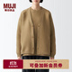 無(wú)印良品（MUJI）Labo 男女通用 可水洗 V領(lǐng)開(kāi)衫 針織毛衣外套秋冬款 米色 L（175/92A）
