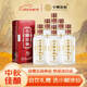 小糊涂仙（普醬）醬香型白酒 53度 500ml*6瓶 整箱裝 喜宴婚宴 商務(wù)送禮