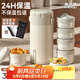 恩爾美（nRMEi）24小時超強(qiáng)保溫飯盒大容量多層316L不銹鋼上班微波帶飯食品級飯桶