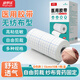 康夢(mèng)達 醫用膠布無(wú)紡布透氣空白帖壓敏寬膠帶防磨貼遮紋遮蓋低敏橡皮膏