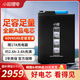  小哈電動(dòng)車鋰電池60V45AH 大容量 雅迪愛(ài)瑪臺(tái)鈴電池配充電器17A