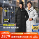 君羽戶(hù)外羽絨服男女過(guò)膝長(cháng)款秋冬新款800蓬95絨加厚時(shí)尚鵝絨服H52295 黑色 M 推薦女121-135斤/男131-145斤