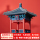 晚峰晚峰亭迷你隼榫牟榫卯結構男孩生日禮物積木玩具中國建筑模型拼裝 晚峰亭榫卯積木-迷你版-生日禮物