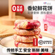 花味道手工現烤香妃玫瑰鮮花餅云南特產(chǎn)傳統手工糕點(diǎn)休閑零食 現烤香妃45g*2盒+1禮品袋【送2枚鮮花餅散裝】