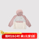 巴厘小豬（BALIPIG）男童大衣春秋款2024新款女童登山服上衣寶寶外衣兒童 蝦玉粉 100 cm