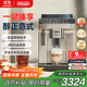 德龍（Delonghi）【政府補貼】咖啡機 家用全自動(dòng)咖啡機 15Bar意式美式現磨手動(dòng)打奶泡 歐洲進(jìn)口理想 E Plus