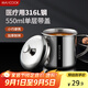 美廚（maxcook）316L不銹鋼杯子帶蓋 家用水杯口杯泡茶杯學(xué)生大容量550ml MCB9705