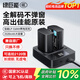 綠巨能（llano）佳能LP-E6NH相機(jī)電池適用R5C R62 R6二代 R7 R6 R5  90D 80D 70D 5D4 5D3 5D2 6D2 6D雙充充電器 【兩電雙充】2520mAh電池套