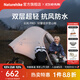 Naturehike挪客云尚Pro徒步登山帳篷戶(hù)外暴雨級防水抗風(fēng)超輕1-2-3人雙層三季 2人雙層/淺灰紅/20D尼龍