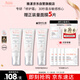 雅漾（Avene）【樊振東同款】專研修護(hù)霜滋潤(rùn)版40ML*2敏肌保濕舒緩泛紅乳液面霜