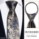 T&Twenties香檳色領(lǐng)帶男咖色商務(wù)免打結(jié)拉鏈?zhǔn)綇?fù)古條紋結(jié)婚新郎手打懶人棕色[拉鏈款]藏青卡其腰果花