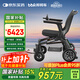 邦邦車(chē)輕便電動(dòng)輪椅老人專(zhuān)用可折疊便攜旅行智能全自動(dòng)代步車(chē)E30 Lite
