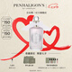 Penhaligon's潘海利根【唯一官方】英倫雋永系列香水30ml/100ml新包裝 七夕情人節(jié)禮物 月亮女神淡香水100ml(新包裝)