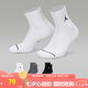 Jordan速干運動短襪子 男女（3雙）EVERYDAY DX9655-911  雜色 L 