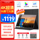 Eimio 4K便攜式顯示器IPS顯示屏HDR 16英寸16:10電腦筆記本副屏switch手機PS5擴展屏移動(dòng)分屏E16W