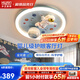 華藝照明（HUAYI）兒童房燈卡通宇航員護眼燈簡約現(xiàn)代熊貓臥室燈男孩女孩全光譜燈具 登月款【全光譜護眼】三色96W