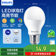飛利浦（PHILIPS）LED燈泡超亮節(jié)能燈泡大螺口E27 經(jīng)濟型球泡7W 6500K 白光