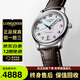 【二手99新】【浪琴名匠】浪琴 LONGINES 浪琴男表浪琴手表男士機械表奢侈品腕表瑞表名表 單歷皮帶【表徑38.5mm+優(yōu)雅白盤(pán)】 瑞士名表+終身售后