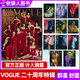 【二十周年特輯 群星封面】VOGUE服飾與美容雜志2025年9月金九【楊冪/迪麗熱巴/劉亦菲/宋佳/倪妮/馬思純/張小斐/辛芷蕾/李庚希/文琪/張子楓】時(shí)尚女性服飾穿衣搭配美容技巧期刊 【25年9月 