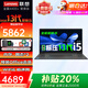 聯(lián)想小新Pro16 GT酷睿獨顯級2025款+3C補貼20%全能超極本昭陽(yáng)設計商務(wù)辦公輕薄本學(xué)生游戲本筆記本電腦 酷睿i5 13420H 40G 1T 悅pro昭陽(yáng) 全新升級【4400+全國聯(lián)保站】放