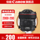 佳能（Canon） 佳能移軸鏡頭 TS-E 17mm f\/4L  全畫幅單反相機鏡頭 黑色 標配