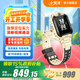 小天才【現貨速發(fā)】電話(huà)手表Z6Pro/Z6Pro少年/Z6D升級防水GPS定位學(xué)生兒童4G視頻拍照雙攝 Z6D 沙漠黃【咨詢(xún)客服更優(yōu)惠】