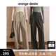 orangedesire【長腿本命褲】orange desire立體雙褶西褲簡約直筒褲25秋季新款 云石深灰 S