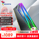 威剛（ADATA）XPG 龍耀D350G DDR5內存條RGB套裝燈條16G/32G游戲超頻臺式電腦用海力士顆粒支持XMP3.0 AMD EXPO 龍耀D350G 16GX2 6000 C30